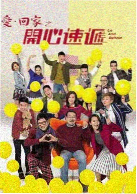 番茄影视间谍过家家
